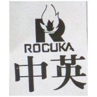 中英及圖 ROCUKA