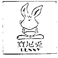寶尼兎及圖 BUNNY