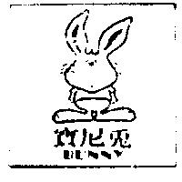 寶尼兔及圖 BUNNY