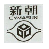 新朝及圖 CYMASUN
