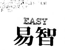 易智及圖 EASY