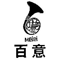 百意及圖 MEIEI