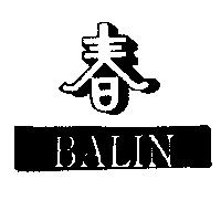 春及圖 BALIN