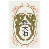 雙鳳櫻大和商標及圖