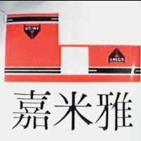 雅米嘉及圖 AMEGO