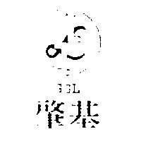 肇基及圖 GGL