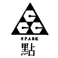 點及圖 SPARK