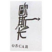 歐斯卡 OSCAR