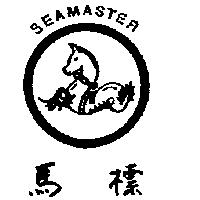 馬標