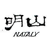 明山 NATALY