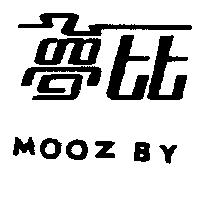 夢比 MOOZ BY