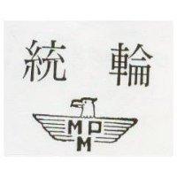 統輪及圖 MMP