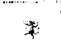 牛圖
