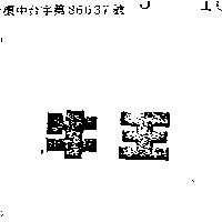 牛王