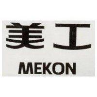 美工 MEKON