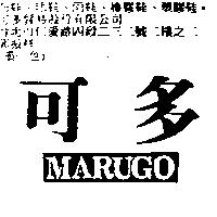 可多 MARUGO