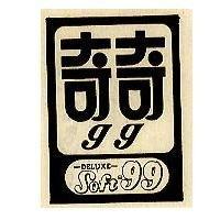 奇奇