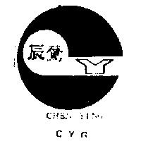 辰鶯及圖 CHEN YING C Y G