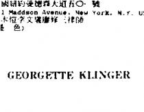 GEORGETTE KLINGER