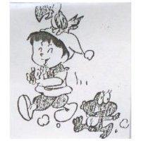 林吉田標章