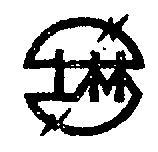 士林牌(紅色)