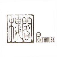 閣樓 PENTHOUSE