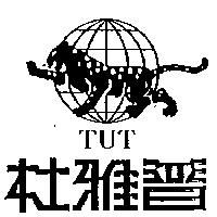 杜雅普及圖 TUT
