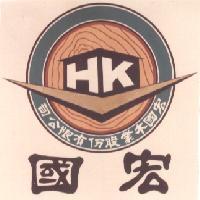 宏國木業股份有限公司標章