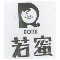 若蜜及圖 ROMI