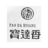 漢周寶達香及圖 PAO DA HSIANG