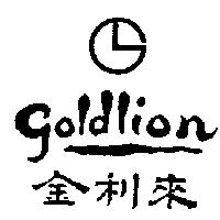 金利來及圖 goldlion
