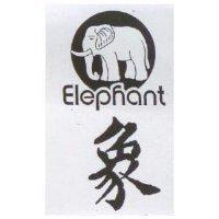 象及圖 Elephant