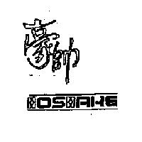 豪帥 HOSHAKE