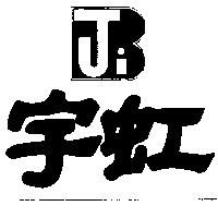 宇虹 BJI