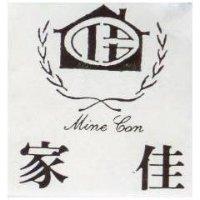 家佳及圖 MINE CAN