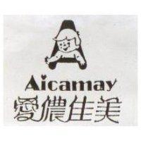 愛儂佳美及圖 AICAMAY