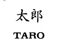 太郎 TARO