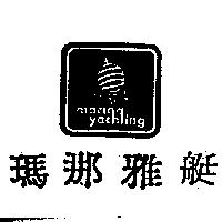 瑪那雅艇及圖 marina yachting