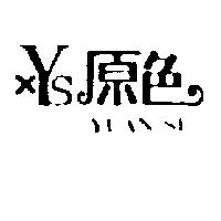 原色 YUAN – SE