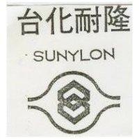 台化耐隆 SUNYLON