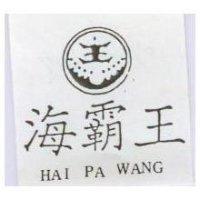 海霸王及圖 HAI PA WANG