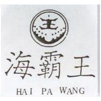 海霸王及圖 HAI PA WANG