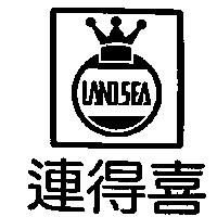 連得喜及圖 LAND SEA