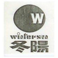 冬陽及圖 WINTERSUN