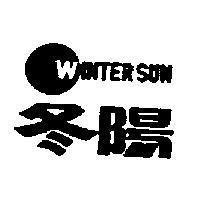 冬陽及圖 WINTER SUN