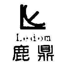 鹿鼎及圖 Ledom