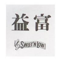 益富及圖 SMEET'N LOW