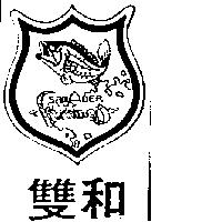 雙和及圖 SAMADER FISHING