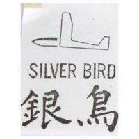 銀鳥及圖 SILVER BIRD