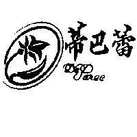 蒂巴蕾及圖 DE PAREE